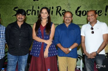 Sachindira Gorre Movie Press Meet